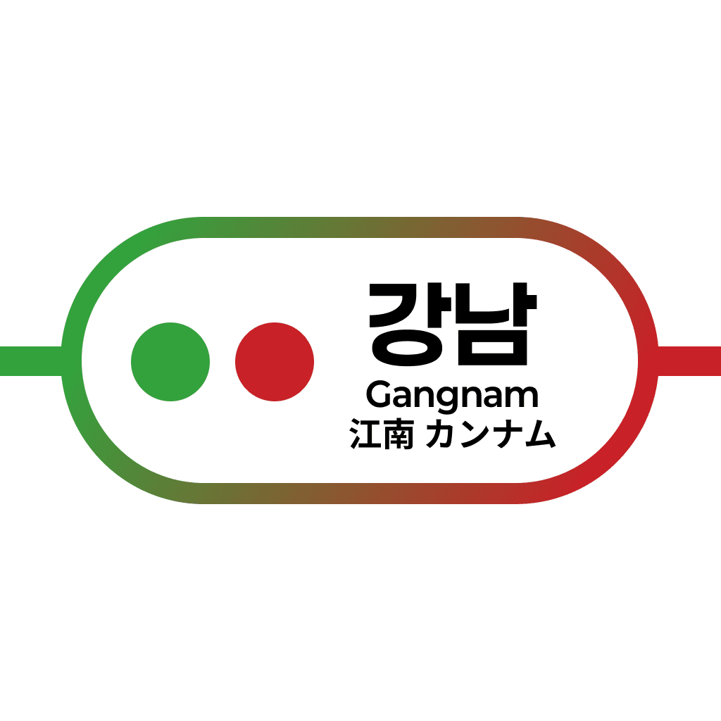 강남역